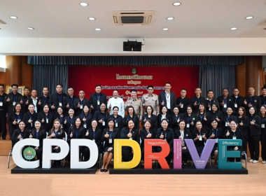 กลุ่มส่งเสริมสหกรณ์ 4 เข้าร่วมโครงการฝึกอบรม หลักสูตร ... พารามิเตอร์รูปภาพ 2