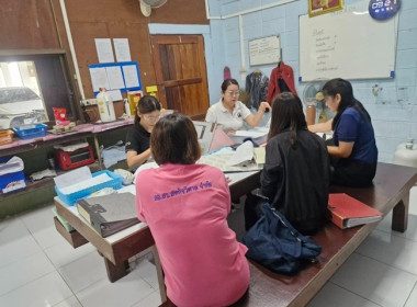 คณะผู้ตรวจการสหกรณ์ประจำจังหวัดสระบุรี ชุดที่ 1 ... พารามิเตอร์รูปภาพ 4