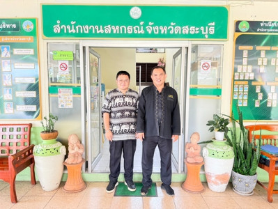 กลุ่มส่งเสริมสหกรณ์ 3 ... พารามิเตอร์รูปภาพ 1