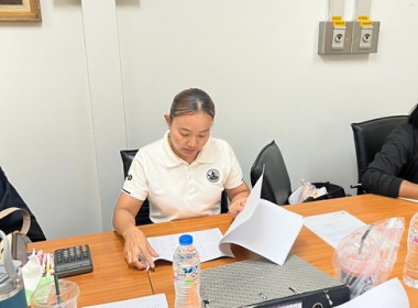 คณะผู้ตรวจการสหกรณ์ประจำจังหวัดสระบุรี ชุดที่ 4 ... พารามิเตอร์รูปภาพ 4