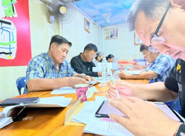 กลุ่มส่งเสริมสหกรณ์ 3 ... พารามิเตอร์รูปภาพ 2