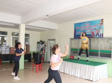 กิจกรรมออกกำลังกายเต้นแอโรบิก ครั้งที่ 2 ภายใต้กิจกรรม ... พารามิเตอร์รูปภาพ 11