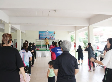 กิจกรรมออกกำลังกายเต้นแอโรบิก ครั้งที่ 2 ภายใต้กิจกรรม ... พารามิเตอร์รูปภาพ 13
