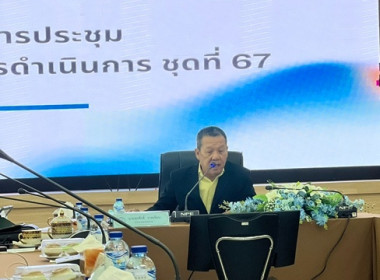 กลุ่มส่งเสริมสหกรณ์ 1 ... พารามิเตอร์รูปภาพ 1