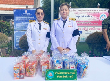 กลุ่มส่งเสริมและพัฒนาธุรกิจสหกรณ์ ... พารามิเตอร์รูปภาพ 4