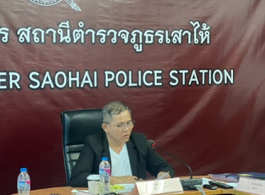 กลุ่มส่งเสริมสหกรณ์ 1 ... พารามิเตอร์รูปภาพ 1