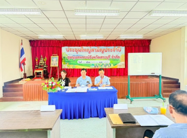 สหกรณ์จังหวัดสระบุรี ... พารามิเตอร์รูปภาพ 3
