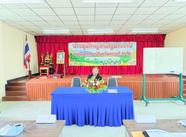 สหกรณ์จังหวัดสระบุรี ... พารามิเตอร์รูปภาพ 1