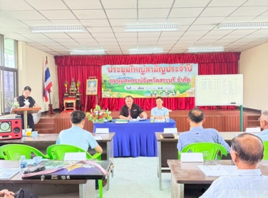 สหกรณ์จังหวัดสระบุรี ... พารามิเตอร์รูปภาพ 4