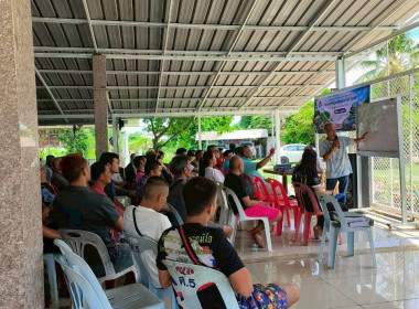 กลุ่มส่งเสริมสหกรณ์ 2 เข้าร่วมการประชุมใหญ่สามัญประจำปี ... พารามิเตอร์รูปภาพ 1