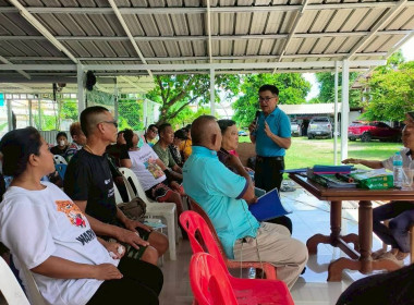 กลุ่มส่งเสริมสหกรณ์ 2 เข้าร่วมการประชุมใหญ่สามัญประจำปี ... พารามิเตอร์รูปภาพ 4