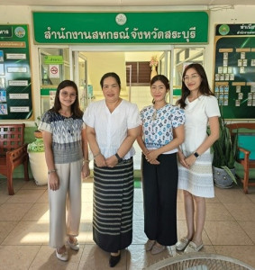 กลุ่มส่งเสริมสหกรณ์ 4 ... พารามิเตอร์รูปภาพ 1