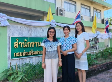 กลุ่มส่งเสริมสหกรณ์ 4 ... พารามิเตอร์รูปภาพ 1