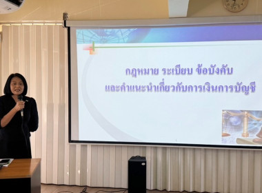 กลุ่มส่งเสริมและพัฒนาการบริหารการจัดการสหกรณ์ ... พารามิเตอร์รูปภาพ 7