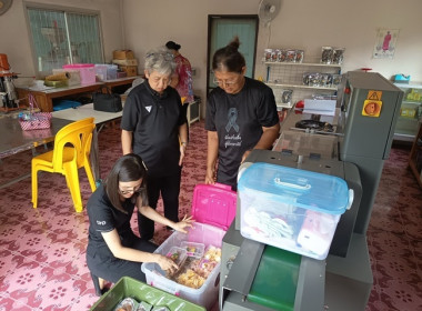 กลุ่มส่งเสริมและพัฒนาธุรกิจสหกรณ์ ... พารามิเตอร์รูปภาพ 2