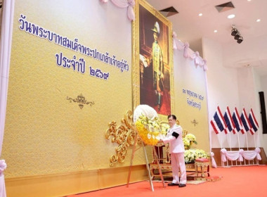 กลุ่มจัดตั้งและส่งเสริมสหกรณ์ ... พารามิเตอร์รูปภาพ 3