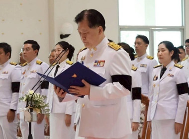 กลุ่มจัดตั้งและส่งเสริมสหกรณ์ ... พารามิเตอร์รูปภาพ 5