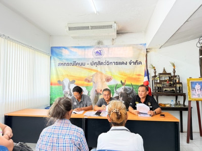 กลุ่มส่งเสริมสหกรณ์ 3 เข้าร่วมประชุมใหญ่สามัญประจำปี 2568 ... พารามิเตอร์รูปภาพ 1