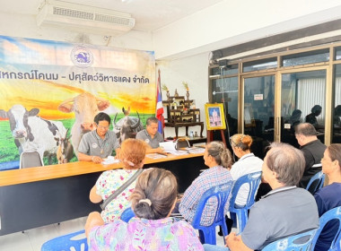 กลุ่มส่งเสริมสหกรณ์ 3 เข้าร่วมประชุมใหญ่สามัญประจำปี 2568 ... พารามิเตอร์รูปภาพ 2