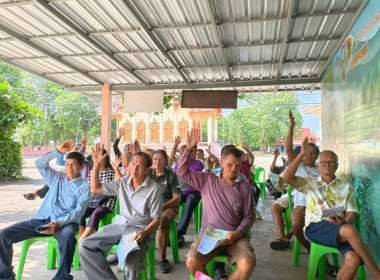 กลุ่มส่งเสริมสหกรณ์ 4 เข้าร่วมประชุมใหญ่สามัญประจำปี ... พารามิเตอร์รูปภาพ 5