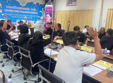 กลุ่มส่งเสริมสหกรณ์ 4 ... พารามิเตอร์รูปภาพ 2