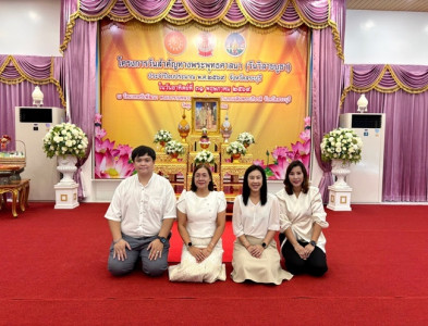 ร่วมทำพิธีทำบุญตักบาตรและพิธีเวียนเทียน ... พารามิเตอร์รูปภาพ 1