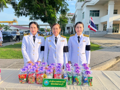 ร่วมงานพิธีเฉลิมพระเกียรติเนื่องในโอกาสพระราชพิธีมหามงคลเฉลิมพระชนมพรรษา 4รอบ สมเด็จพระนางเจ้าฯ พระบรมราชินี 3 มิถุนายน 2569 ... พารามิเตอร์รูปภาพ 1
