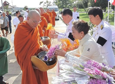 ร่วมงานพิธีเฉลิมพระเกียรติเนื่องในโอกาสพระราชพิธีมหามงคลเฉลิมพระชนมพรรษา 4รอบ สมเด็จพระนางเจ้าฯ พระบรมราชินี 3 มิถุนายน 2569 ... พารามิเตอร์รูปภาพ 7