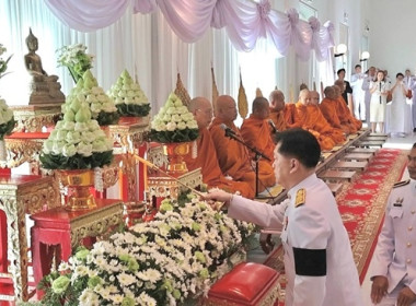 ร่วมงานพิธีเฉลิมพระเกียรติเนื่องในโอกาสพระราชพิธีมหามงคลเฉลิมพระชนมพรรษา 4รอบ สมเด็จพระนางเจ้าฯ พระบรมราชินี 3 มิถุนายน 2569 ... พารามิเตอร์รูปภาพ 3