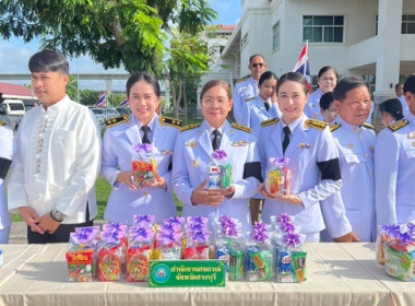 ร่วมงานพิธีเฉลิมพระเกียรติเนื่องในโอกาสพระราชพิธีมหามงคลเฉลิมพระชนมพรรษา 4รอบ สมเด็จพระนางเจ้าฯ พระบรมราชินี 3 มิถุนายน 2569 ... พารามิเตอร์รูปภาพ 8