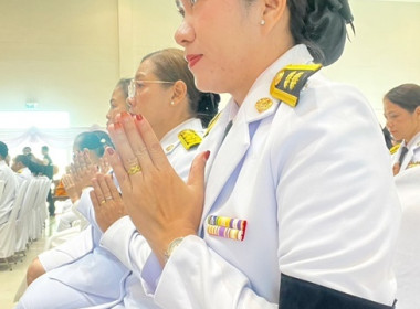 ร่วมงานพิธีเฉลิมพระเกียรติเนื่องในโอกาสพระราชพิธีมหามงคลเฉลิมพระชนมพรรษา 4รอบ สมเด็จพระนางเจ้าฯ พระบรมราชินี 3 มิถุนายน 2569 ... พารามิเตอร์รูปภาพ 5