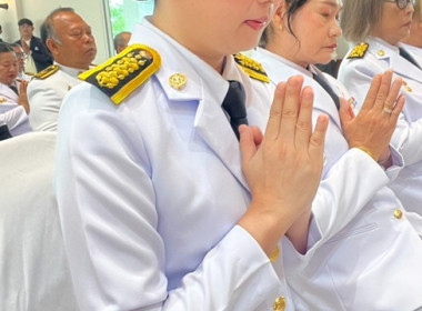 ร่วมงานพิธีเฉลิมพระเกียรติเนื่องในโอกาสพระราชพิธีมหามงคลเฉลิมพระชนมพรรษา 4รอบ สมเด็จพระนางเจ้าฯ พระบรมราชินี 3 มิถุนายน 2569 ... พารามิเตอร์รูปภาพ 6