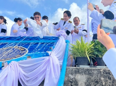 ร่วมงานพิธีเฉลิมพระเกียรติเนื่องในโอกาสพระราชพิธีมหามงคลเฉลิมพระชนมพรรษา 4รอบ สมเด็จพระนางเจ้าฯ พระบรมราชินี 3 มิถุนายน 2569 ... พารามิเตอร์รูปภาพ 12