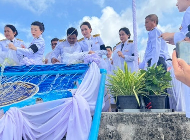 ร่วมงานพิธีเฉลิมพระเกียรติเนื่องในโอกาสพระราชพิธีมหามงคลเฉลิมพระชนมพรรษา 4รอบ สมเด็จพระนางเจ้าฯ พระบรมราชินี 3 มิถุนายน 2569 ... พารามิเตอร์รูปภาพ 13