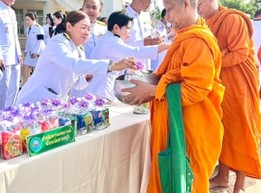 ร่วมงานพิธีเฉลิมพระเกียรติเนื่องในโอกาสพระราชพิธีมหามงคลเฉลิมพระชนมพรรษา 4รอบ สมเด็จพระนางเจ้าฯ พระบรมราชินี 3 มิถุนายน 2569 ... พารามิเตอร์รูปภาพ 9