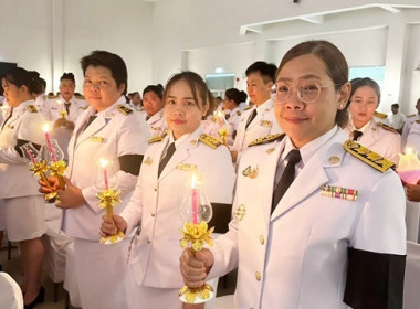 ร่วมงานพิธีเฉลิมพระเกียรติเนื่องในโอกาสพระราชพิธีมหามงคลเฉลิมพระชนมพรรษา 4 รอบ สมเด็จพระนางเจ้าฯ พระบรมราชินี 3 มิถุนายน 2569 ... พารามิเตอร์รูปภาพ 6