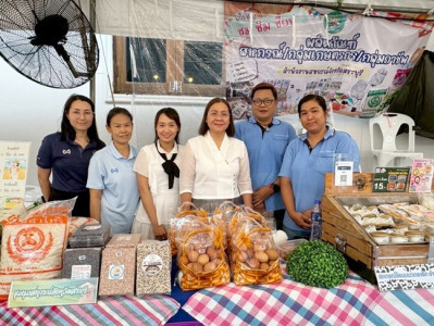 ร่วมแสดงและจำหน่ายสินค้าแปรรูปจากผลผลิตทางการเกษตรของสหกรณ์และกลุ่มเกษตรกร ในงาน “อารยเกษตร สู่การพัฒนาที่ยังยืน” ครั้งที่ 3 ... พารามิเตอร์รูปภาพ 1