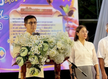 ร่วมแสดงและจำหน่ายสินค้าแปรรูปจากผลผลิตทางการเกษตรของสหกรณ์และกลุ่มเกษตรกร ในงาน “อารยเกษตร สู่การพัฒนาที่ยังยืน” ครั้งที่ 3 ... พารามิเตอร์รูปภาพ 4