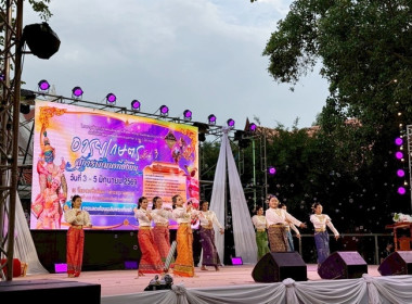 ร่วมแสดงและจำหน่ายสินค้าแปรรูปจากผลผลิตทางการเกษตรของสหกรณ์และกลุ่มเกษตรกร ในงาน “อารยเกษตร สู่การพัฒนาที่ยังยืน” ครั้งที่ 3 ... พารามิเตอร์รูปภาพ 6