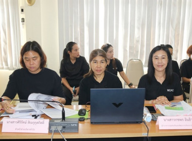 การประชุมข้าราชการ ลูกจ้างประจำ และพนักงานราชการ ... พารามิเตอร์รูปภาพ 4