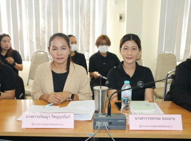 การประชุมข้าราชการ ลูกจ้างประจำ และพนักงานราชการ ... พารามิเตอร์รูปภาพ 6