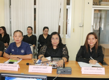 การประชุมข้าราชการ ลูกจ้างประจำ และพนักงานราชการ ... พารามิเตอร์รูปภาพ 5