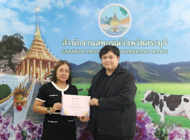 การประชุมข้าราชการ ลูกจ้างประจำ และพนักงานราชการ ... พารามิเตอร์รูปภาพ 3