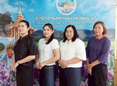 กลุ่มจัดตั้งและส่งเสริมสหกรณ์ ... พารามิเตอร์รูปภาพ 5