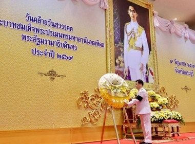 กลุ่มส่งเสริมสหกรณ์ 4 ... พารามิเตอร์รูปภาพ 2