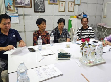 กลุ่มส่งเสริมสหกรณ์ 1 เข้าร่วมประชุมคณะกรรมการดำเนินการ ของ ... พารามิเตอร์รูปภาพ 2