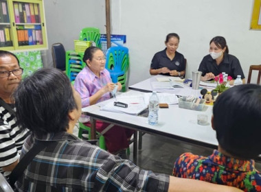 กลุ่มส่งเสริมสหกรณ์ 1 เข้าร่วมประชุมคณะกรรมการดำเนินการ ของ ... พารามิเตอร์รูปภาพ 5