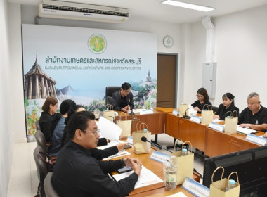 ร่วมประชุมคณะกรรมการศูนย์ติดตามและแก้ไขปัญหาภัยพิบัติด้านการเกษตร จังหวัดสระบุรี ครั้งที่ 1/2569 ... พารามิเตอร์รูปภาพ 3