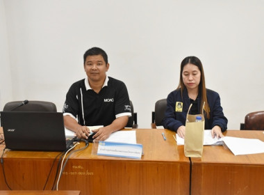ร่วมประชุมคณะกรรมการศูนย์ติดตามและแก้ไขปัญหาภัยพิบัติด้านการเกษตร จังหวัดสระบุรี ครั้งที่ 1/2569 ... พารามิเตอร์รูปภาพ 7
