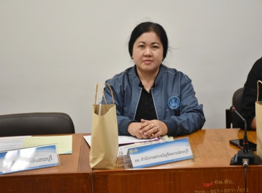 ร่วมประชุมคณะกรรมการศูนย์ติดตามและแก้ไขปัญหาภัยพิบัติด้านการเกษตร จังหวัดสระบุรี ครั้งที่ 1/2569 ... พารามิเตอร์รูปภาพ 8